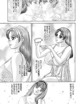 [にしまきとおる] Blue Eyes 3_012