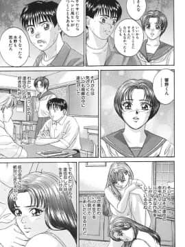 [にしまきとおる] Blue Eyes 3_018