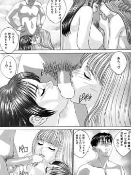 [にしまきとおる] Blue Eyes 3_052