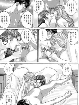 [にしまきとおる] Blue Eyes 3_053
