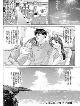 [にしまきとおる] Blue Eyes 3_079