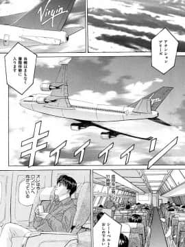 [にしまきとおる] Blue Eyes 3_081