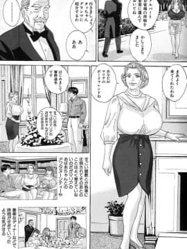 [にしまきとおる] Blue Eyes 3_090