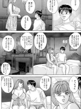 [にしまきとおる] Blue Eyes 3_092