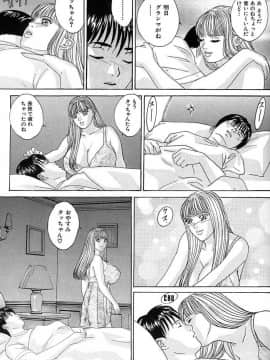 [にしまきとおる] Blue Eyes 3_094