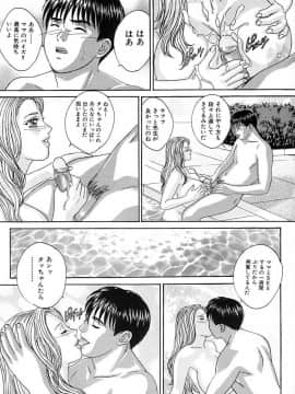 [にしまきとおる] Blue Eyes 3_124