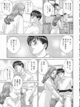 [にしまきとおる] Blue Eyes 3_151