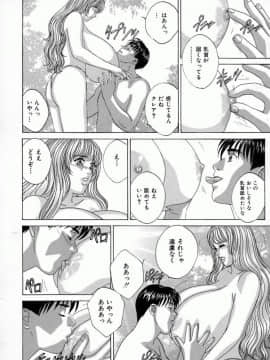 [にしまきとおる] Blue Eyes 4_085