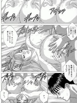 [にしまきとおる] Blue Eyes 4_112