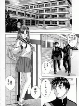 [にしまきとおる] Blue Eyes 4_139