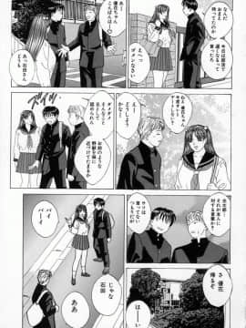 [にしまきとおる] Blue Eyes 4_140