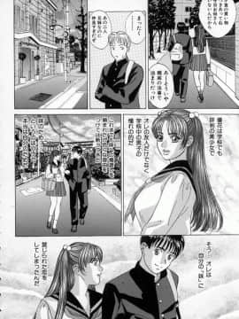 [にしまきとおる] Blue Eyes 4_141