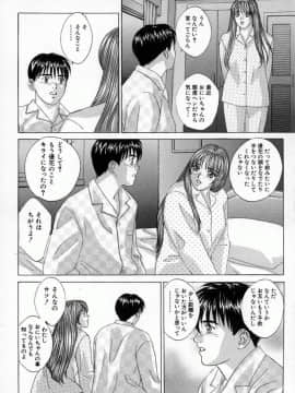 [にしまきとおる] Blue Eyes 4_147