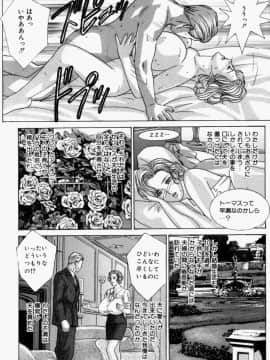[にしまきとおる] Blue Eyes 5_blue_eyes5_148