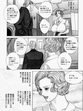 [にしまきとおる] Blue Eyes 5_blue_eyes5_149