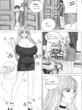[にしまきとおる] Blue Eyes 6_018