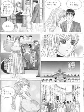 [にしまきとおる] Blue Eyes 6_019