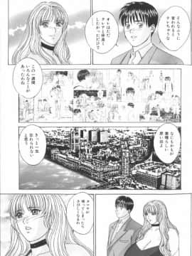 [にしまきとおる] Blue Eyes 6_068