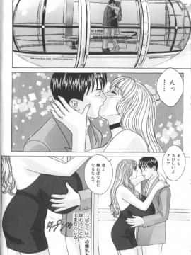 [にしまきとおる] Blue Eyes 6_069