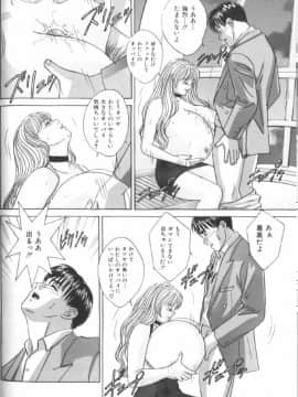 [にしまきとおる] Blue Eyes 6_077