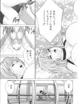 [にしまきとおる] Blue Eyes 6_090
