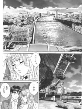 [にしまきとおる] Blue Eyes 6_091