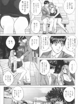 [にしまきとおる] Blue Eyes 6_092
