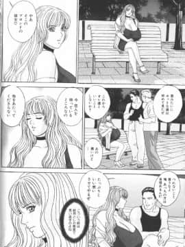 [にしまきとおる] Blue Eyes 6_093