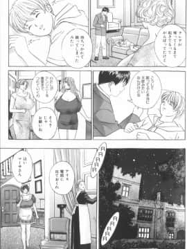 [にしまきとおる] Blue Eyes 6_098