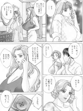 [にしまきとおる] Blue Eyes 6_100