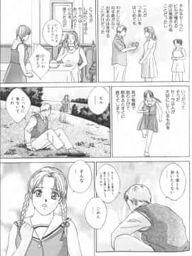 [にしまきとおる] Blue Eyes 6_104