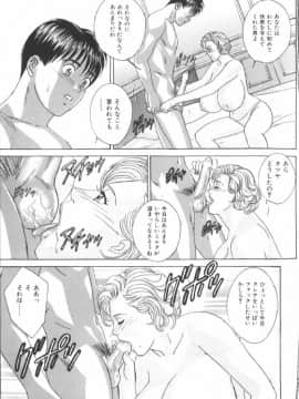 [にしまきとおる] Blue Eyes 6_108