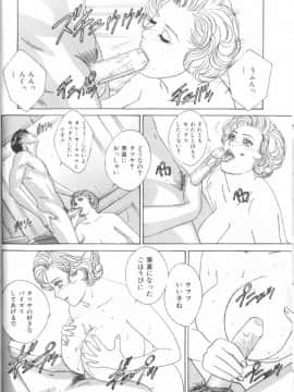 [にしまきとおる] Blue Eyes 6_109