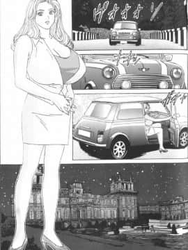 [にしまきとおる] Blue Eyes 6_120