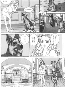 [にしまきとおる] Blue Eyes 6_121