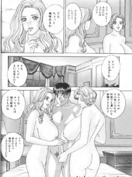 [にしまきとおる] Blue Eyes 6_155