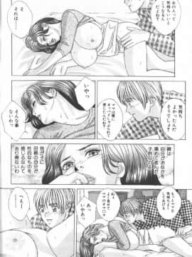 [にしまきとおる] Blue Eyes 6_169