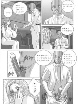 [にしまきとおる] Blue Eyes 8_040