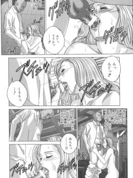 [にしまきとおる] Blue Eyes 8_047