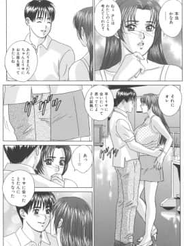 [にしまきとおる] Blue Eyes 8_086