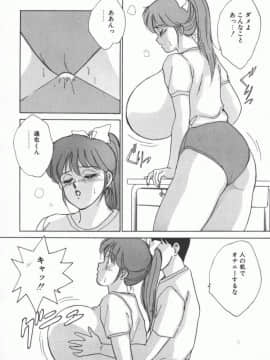 [にしまきとおる] D-CUP LOVERS_D_Cup_Lovers-010