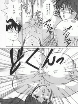 [にしまきとおる] D-CUP LOVERS_D_Cup_Lovers-022