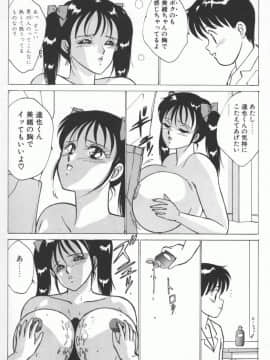 [にしまきとおる] D-CUP LOVERS_D_Cup_Lovers-037