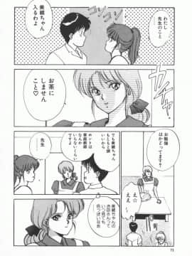 [にしまきとおる] D-CUP LOVERS_D_Cup_Lovers-074