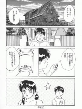 [にしまきとおる] D-CUP LOVERS_D_Cup_Lovers-146