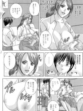 [にしまきとおる] Sex Drive_SexDrive_Page_087