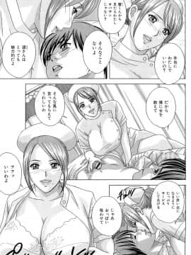 [にしまきとおる] Sex Drive_SexDrive_Page_092