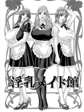 [にしまきとおる] Sex Drive_SexDrive_Page_148