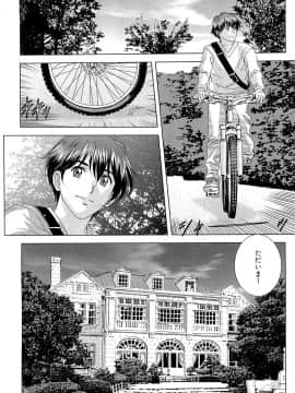 [にしまきとおる] Sex Drive_SexDrive_Page_149