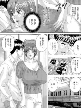 [にしまきとおる] Sex Drive_SexDrive_Page_169